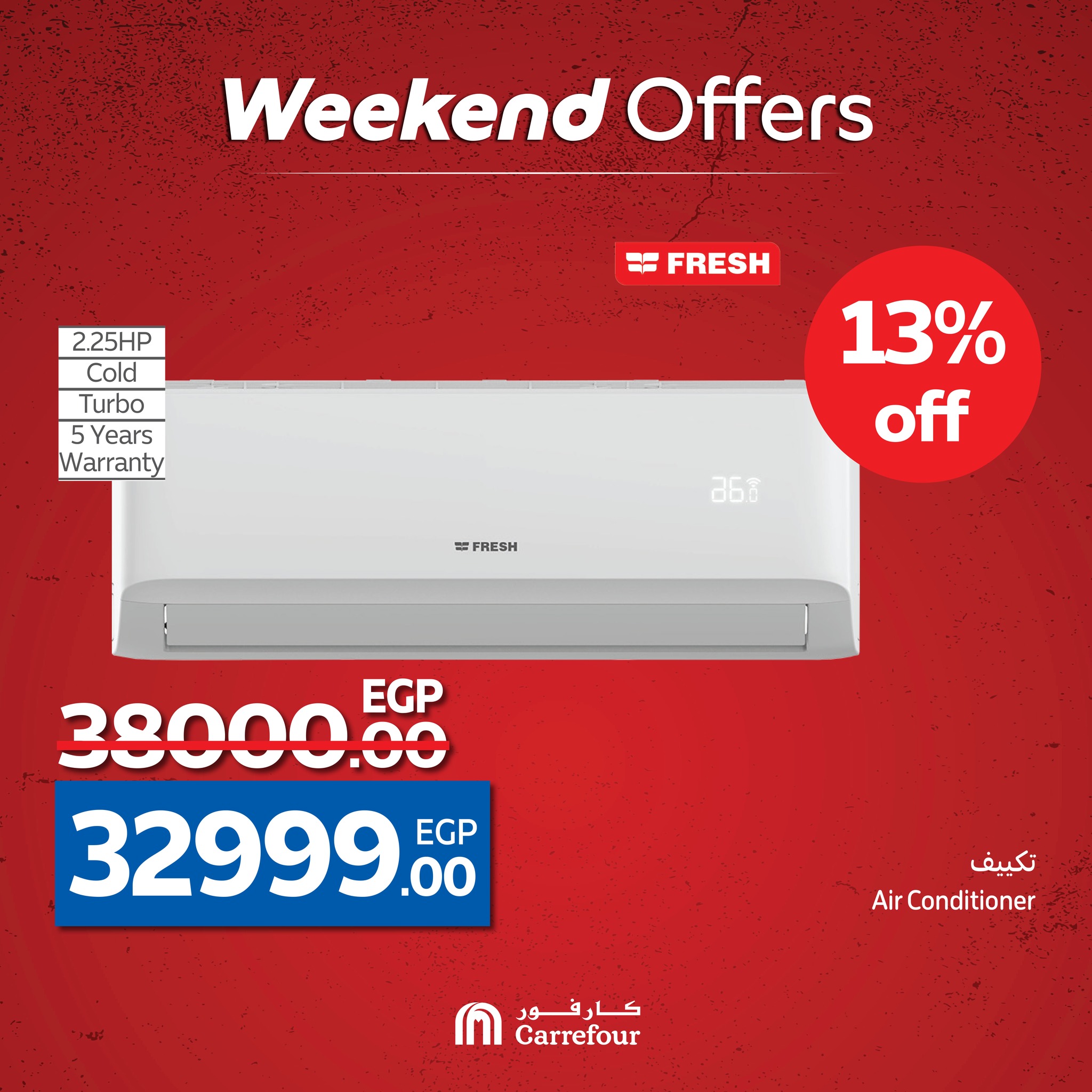 carrefour offers from 14may to 20may 2025 عروض كارفور من 14 مايو حتى 20 مايو 2025 صفحة رقم 32